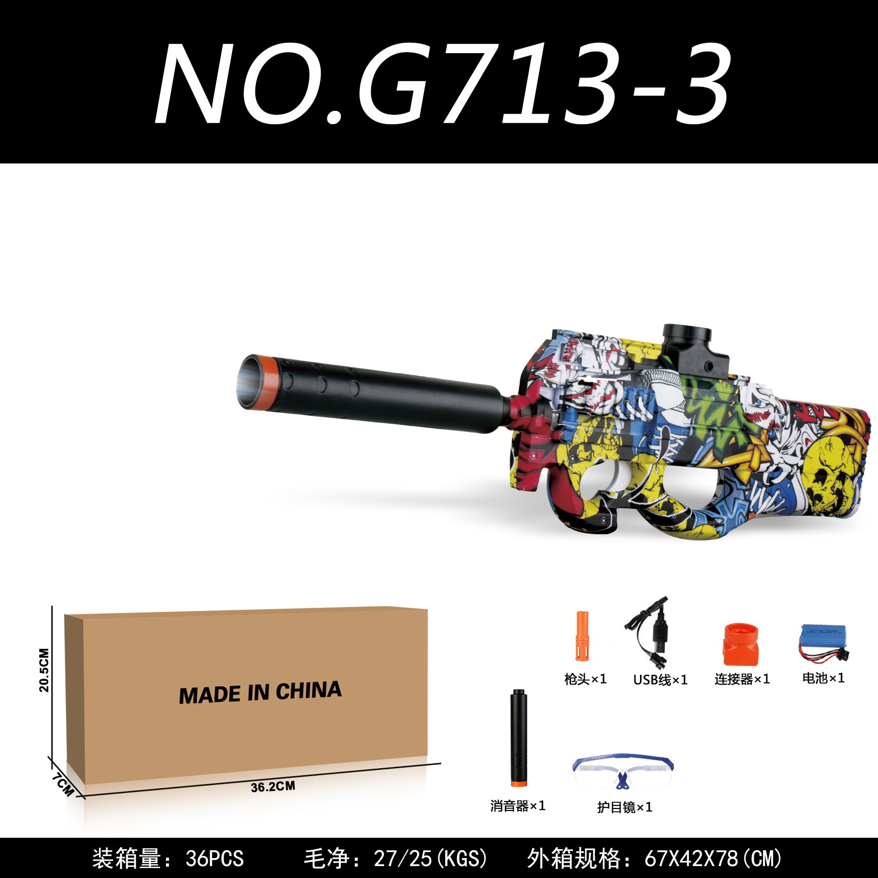 Amazon cruzada venta eléctrica de alta velocidad lanzamiento AK47 Glock M416 graffiti contra armas de juguete al por mayor