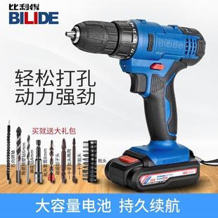 ��������12V16V20V��荳�����늄��ݽz�����ö๦�������