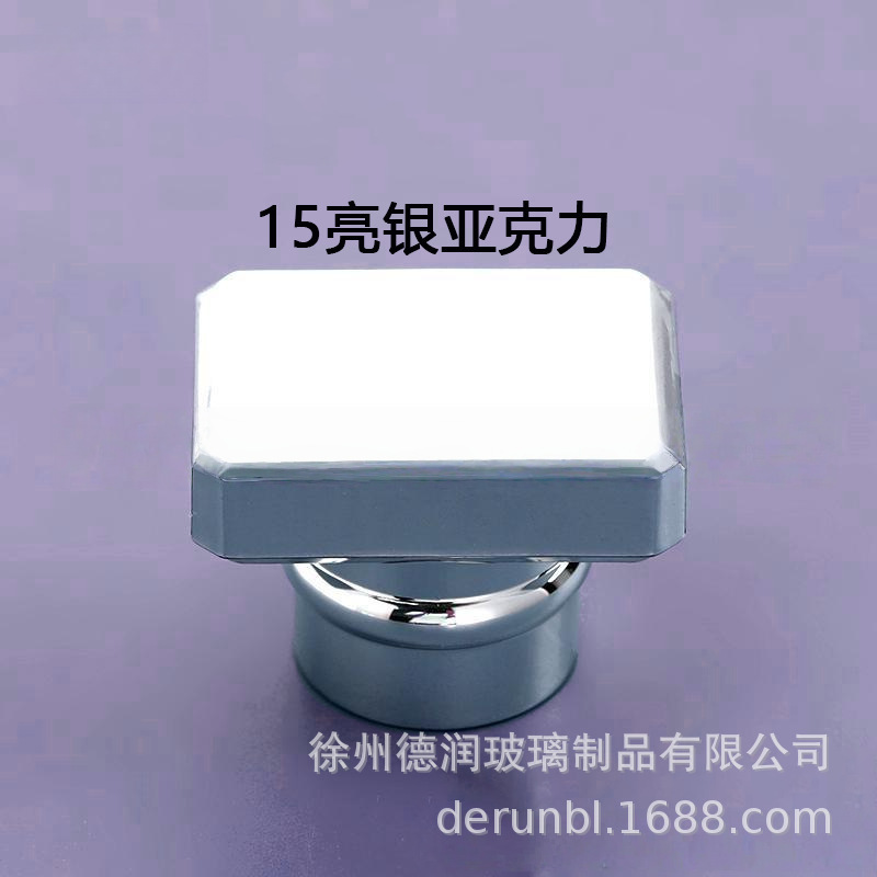 现货亚克力ABS香水瓶盖树喷雾器脂盖13卡口15卡口13螺口磁吸盖|undefined