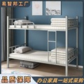 学生宿舍双层床两层上下铺高低床员工寝室铁艺双人床单人铁架子床