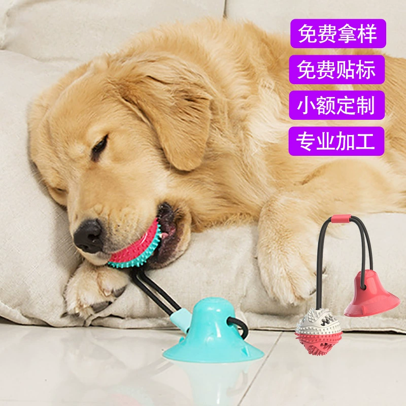 Игрушка для прорезывания зубов для собак, прочная и жевательная, для самостоятельного удовольствия, устойчивая к укусам, с присоской, популярная трансграничная игрушка для домашних животных, резиновый мяч для регби