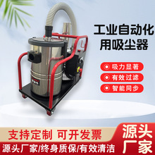 GK-5530脉冲集尘器,干湿两用吸尘吸水机,5000W30升,大吸力