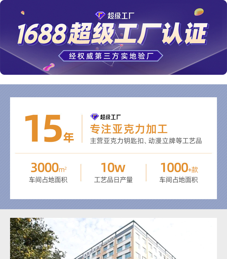 小不凡-详情页_01