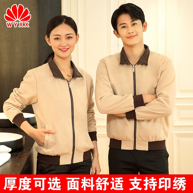 Уборка свитер комбинезон с длинным рукавом костюм гостиничный номер уборщик отеля уборка имущества тетя женщина