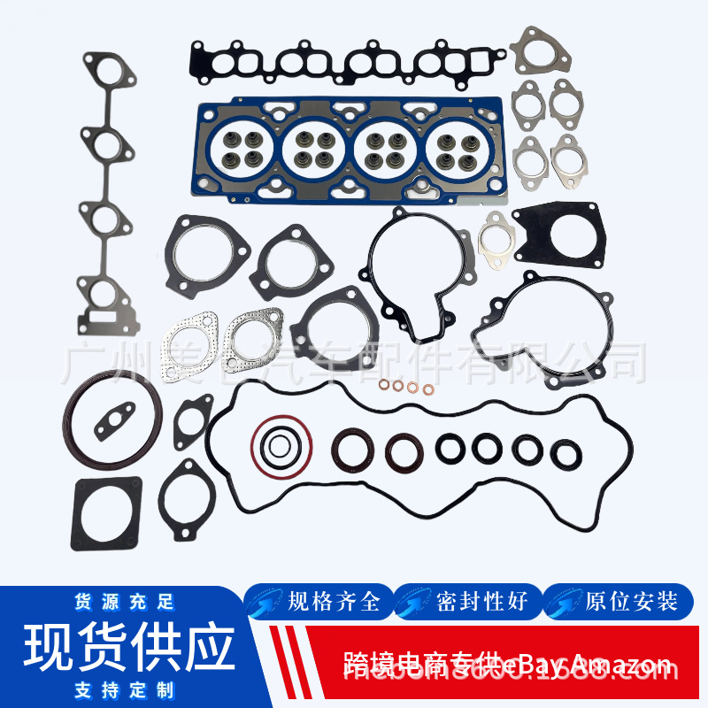 93744254 Engine Overhaul Kit Cylinder Gasket Suitable for Buick Chevrolet Copac 2.0 Diesel Gasket