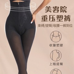 美容院の重圧レカの腰の高い体のズボンは腹を収めて腰を束ねて足を束ねて尻を持ちます。