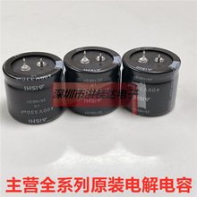 400V330UF 35X30  LH ���AAishi늽����330UF400V�Դ��׃���C��