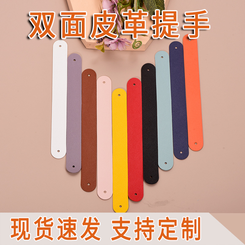 Wrist Strap Luggage Accessories Gift Box Mooncake Box Pu Leather Handle Strap Small Audio Lamp Kt Board Hanger Belt
