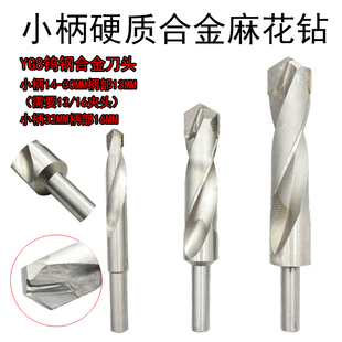 Extended 300mm Alloy Twist Drill Bit Tungsten Steel Super Hard Alloy Drill Bit Stainless Steel Spring Steel 150