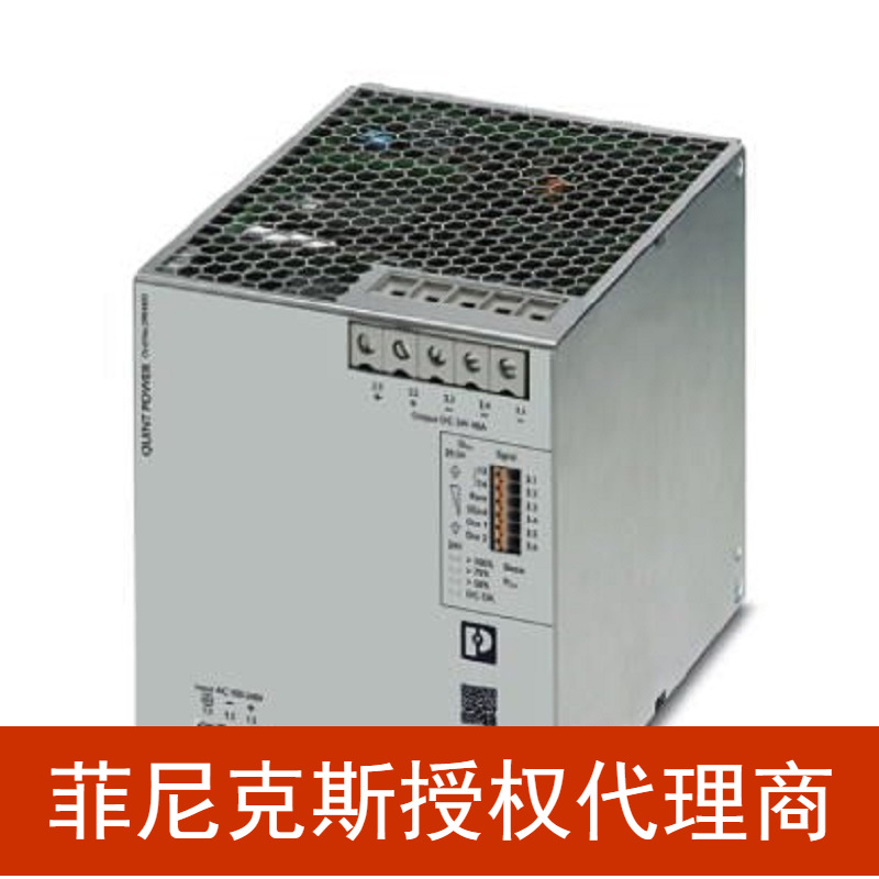 代理菲尼克斯 电源 - QUINT4-PS/1AC/24DC/40 - 2904603