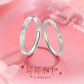 戒指;项链;手链