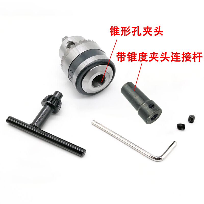 B12 pinza de precisión 1.5-10mm taladro eléctrico pinza taladro de mesa taladro de mano varilla de conexión conjunto de eje de adaptador 6.35 / 11