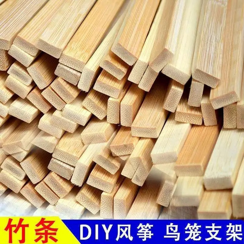 竹片、木片、平片、竹板、竹定規、特製手工芸品、DIY材料、竹材、平竹板|undefined