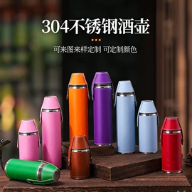 酒壶;雪茄盒/套