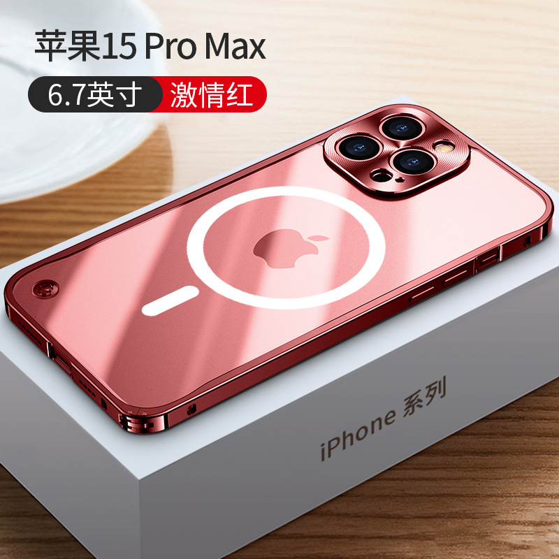 Hebilla de caballito de mar magnética para iPhone 16Promax funda para teléfono móvil Apple 15 lente de marco de metal todo incluido 14 juegos