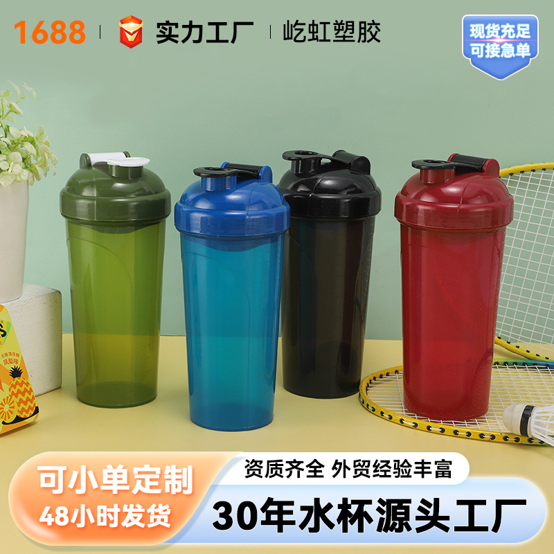 Protein Powder Shaker Cup, Outdoor Portable Plastic Water Cup with Handle, Football-Themed, Summer Gym Sports Shaker Cup