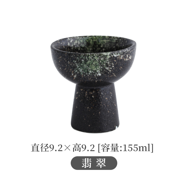 에메랄드-아이스크림 컵