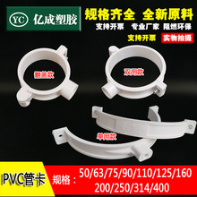 PVC�ܿ�50����75ǽ��110�ܹ�160��ˮ��200 250 315 400 63 90 125