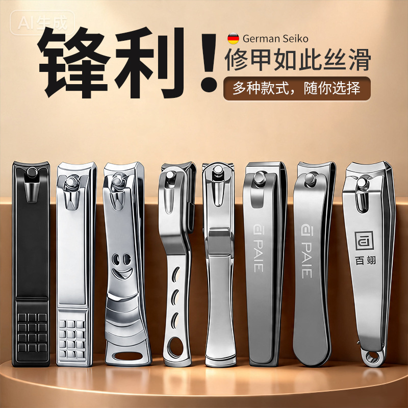 Smiley face nail clippers stainless steel cute large small size oblique smiley face nail clippers nail clippers sanding manicure nail clippers