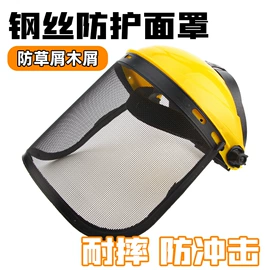 防护面罩;焊工手套;电焊面罩