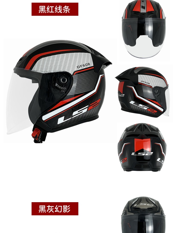 Half Helmet Large Size Winter Men's and Women's Three-Quarter Motorcycle Electric Vehicle Motorcycle Cycling Helmet All Year Round Of608