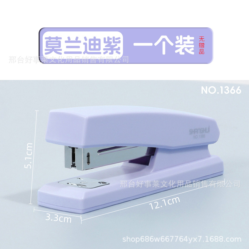 [모란디 퍼플] 1366 스테이플러
