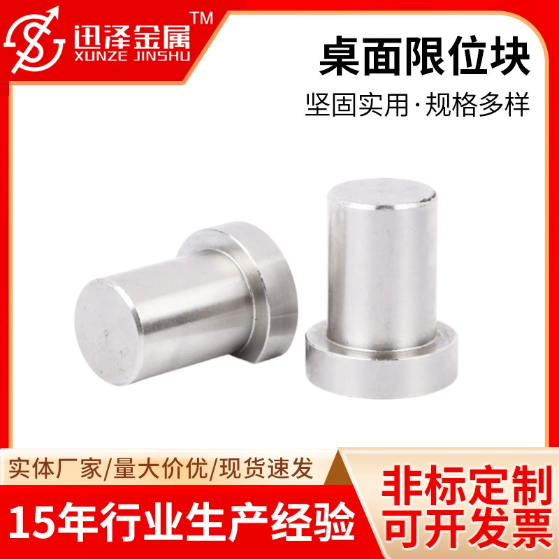 Настольный ограничительный блок из нержавеющей стали настольная карточка Быстрый демонтаж деревообрабатывающий стол ограничительный блок из нержавеющей стали настольный ограничительный блок