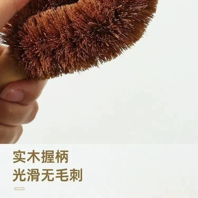 Coconut palm pot brush pot brush kitchen dishwashing household wooden handle brush hard bristle cleaning and degreasing household products