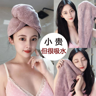 Dry Hair Hat for Women, Super Absorbent and Quick-Drying 2024 New Hat, Blow-Free Shampoo Bag, Head Towel, Thickeneded Bath Banyan