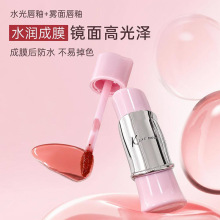 KEKEMOOD透色幻想水光唇釉持妆显嫩柔雾唇釉学生党口红韩系雾面