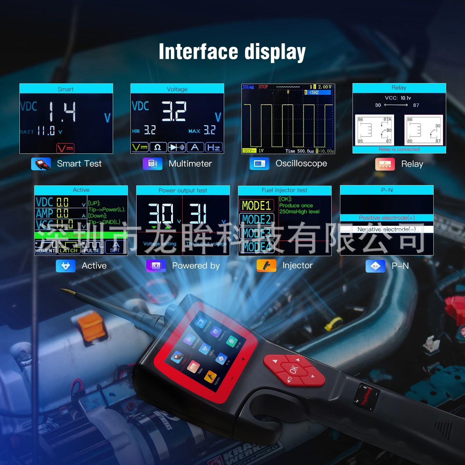 JDiagP200 P200PRO Automotive Circuit Analysis Diagnostic Instrument SMART HOOK Automotive Battery Analyzer