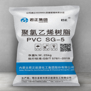 ����SG-5 PVC��֬�� 늾���|������ ������ϩԭ���ʯ��