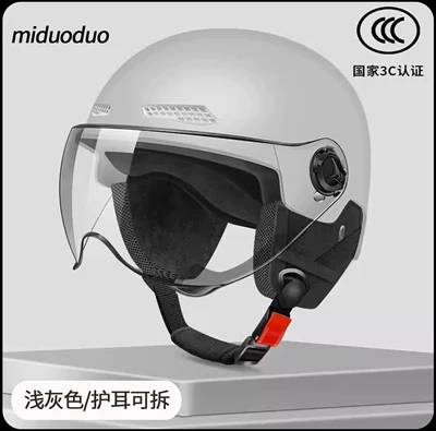 Electric Vehicles, All-Season Universal Motorcycle Half Motosiklet kaskı (dəbilqə) - 3c-certification-light-gray-hd-transparent-short-mirror-removable-ear-protection-258