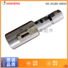 A760E A960E���÷���ʹ���־�׿���˹35280-30050���ٲ����ŷ�