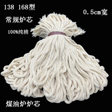 138 168��ú�͠t�tо 33 44�ͼ���Ұ�Iú�͠t��о ����t�����