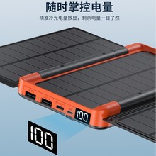 ̫����[�ؿ��늌����Ͳ�ɏ��_̫���20000mah���@���o���书��