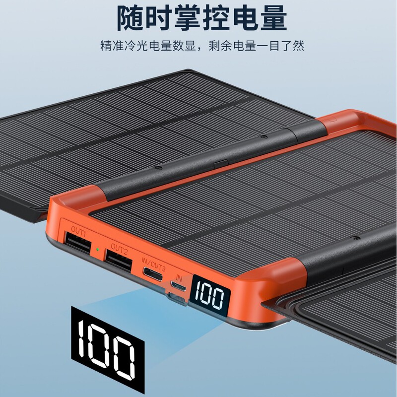 Solar hidden charging treasure flashlight can bounce solar 20000mah digital display with wireless charging function