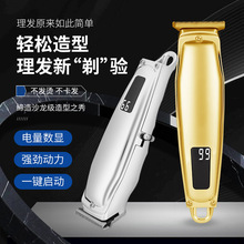 跨境理发器电推剪家用剪发自助剪男油头电动推子剃头刀理发器