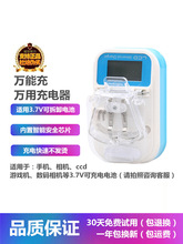 通用型多功能LCD液晶显示夹子充插卡小音响CCD数码相机老人学生手