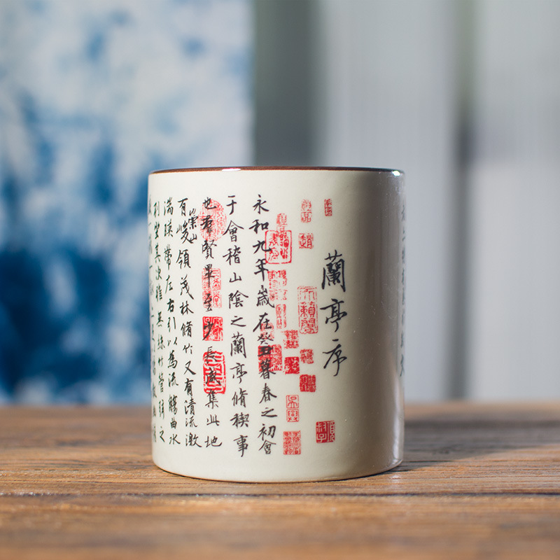 난초 파빌리온 서문 (전체 텍스트)