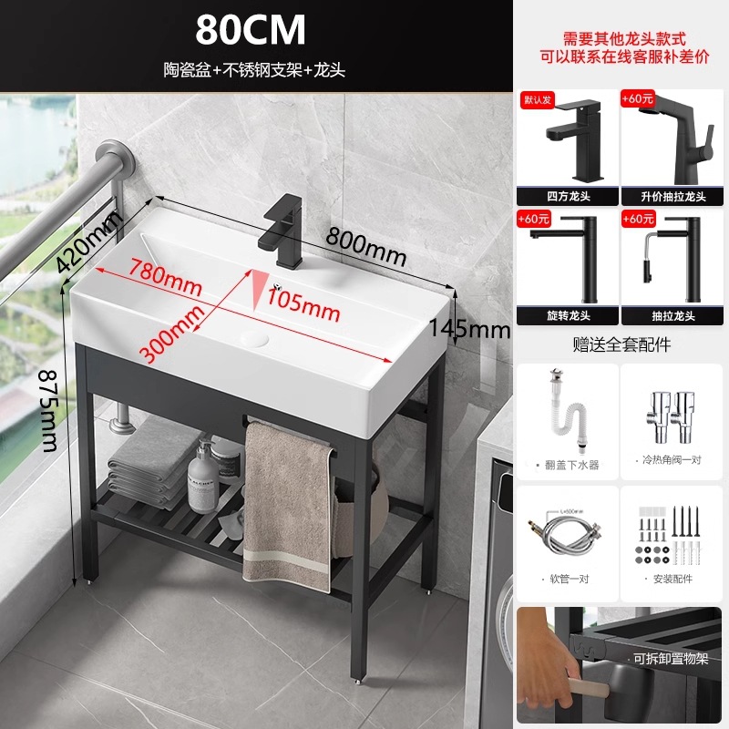 lavabo de acero inoxidable balcón lavabo tipo hogar pequeño lavabo tipo piso de soporte lavabo