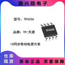 TP4336 ESOP-8 1A���ŵ� ͬ����ѹ �ƶ���Դ���� �����IP5305