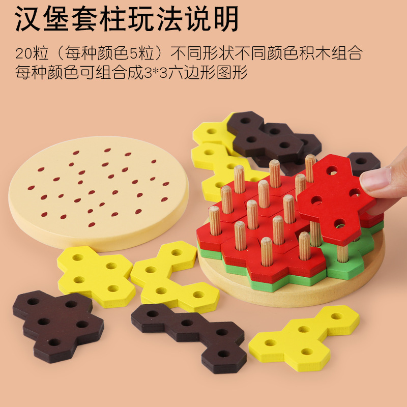 Hamburguesa intelectual, rompecabezas, cerebro, bloques de construcción tridimensionales, juguetes de rompecabezas, interacción entre padres e hijos para niños, entrenamiento de pensamiento lógico espacial