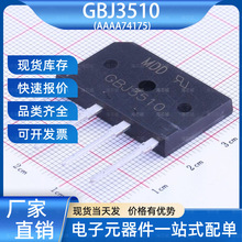 GBJ3510 ������ GBJ MDD(����뵼��) ����Ԫ����һվʽ����
