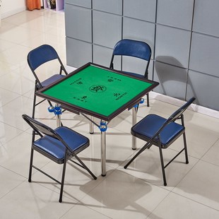 Simple Household Mahjong Table, Chess and Card Table, Folding Table, Dining Table, Hand-Cranked Portable Dormitory Dual-Purpose Manual Direct Sales