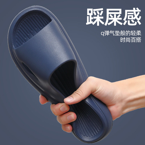 Women's Summer Indoor Home Use Home Bathroom Slip-Resistant Couple Thick Heel Slippers for Men Outdoor Wear Wholesale