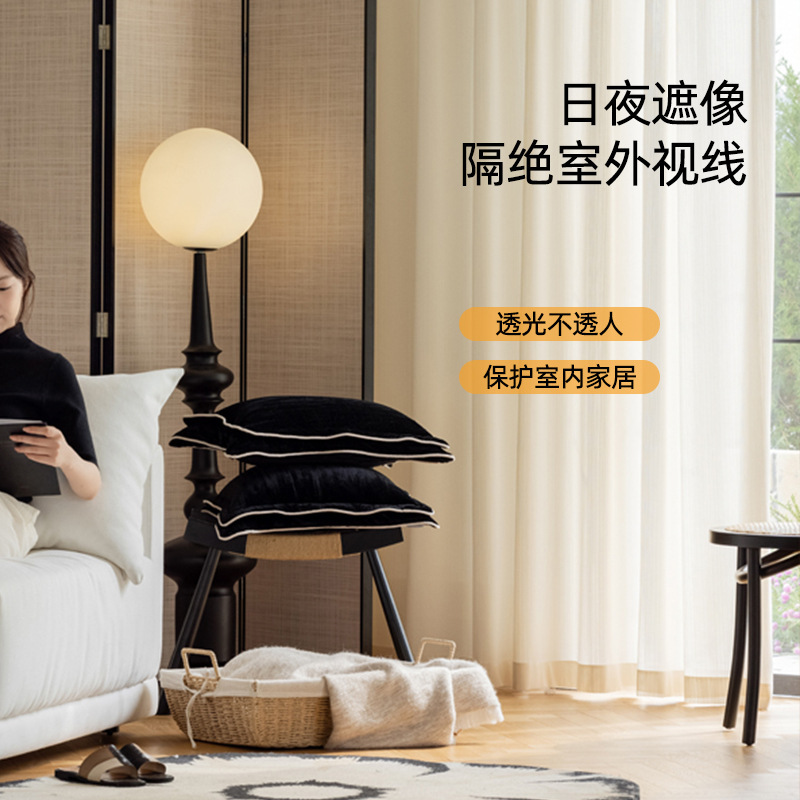 防晒隔热镜面纱客厅阳台卧室落地窗提花纱帘窗纱白纱简约防紫外线|undefined