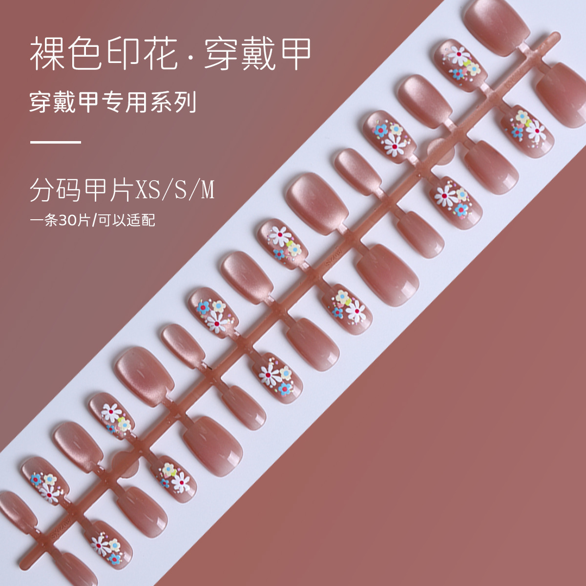 30 piezas de cerámica de color sólido ojo de gato manicura falsa decoración otoño y invierno nuevo brillo de porcelana de cristal blanco pegamento de ojos de gato manicura