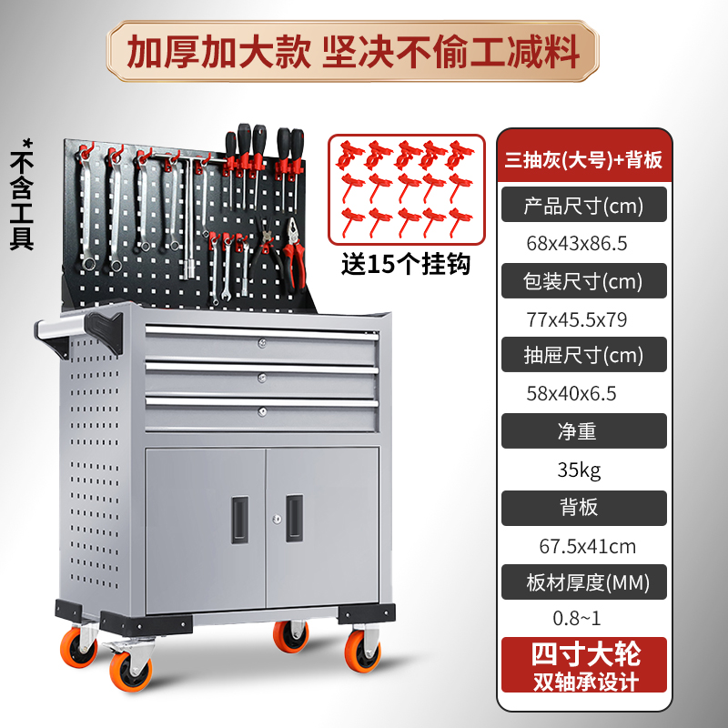 새로운 3개의 그레이(대형) + 후면 패널
