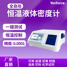 分光光度计;其他分析仪器;滴定仪